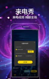 闪动壁纸截图1