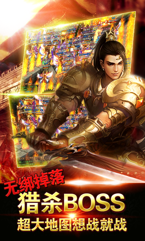 截图2