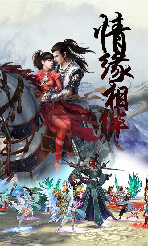 梵天巨翼截图2