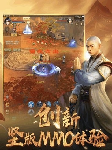 龙战天下