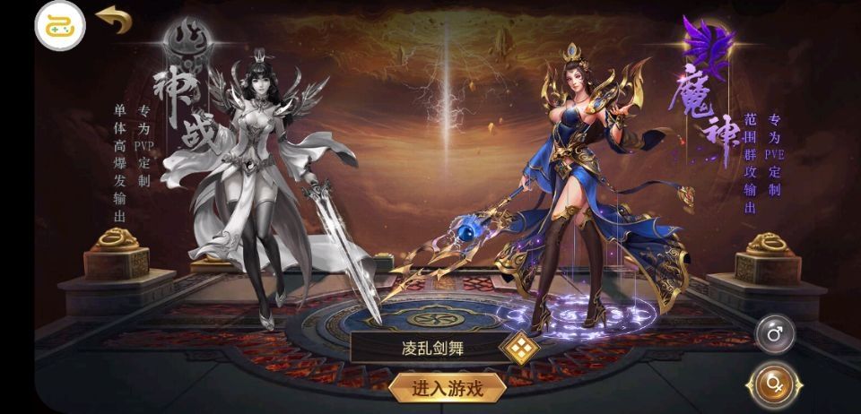 武林争霸截图1