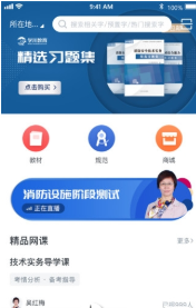 学川教育截图3