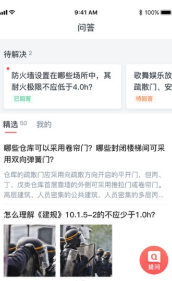 学川教育截图1