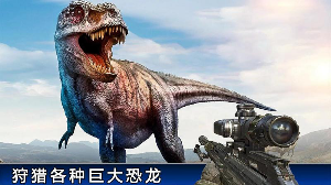 暴龙世界截图2