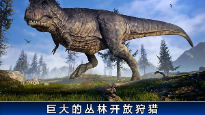 暴龙世界截图1