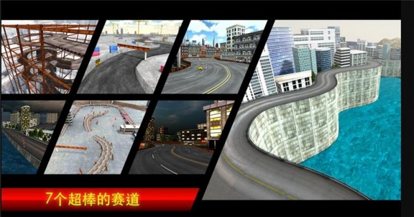 截图3