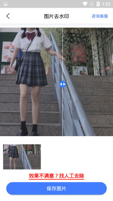 一键视频去水印