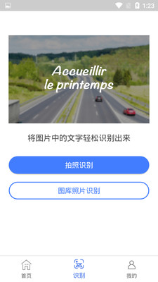 一键视频去水印