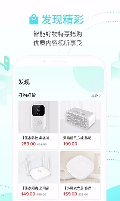 和家亲_截图2