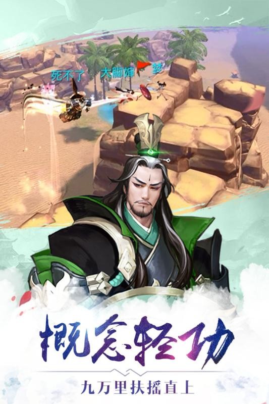 有仙气截图2