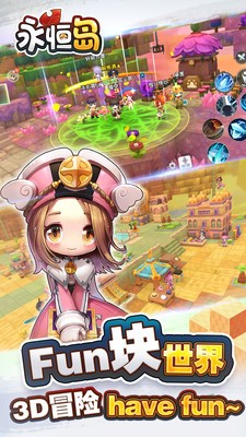 永恒岛截图3