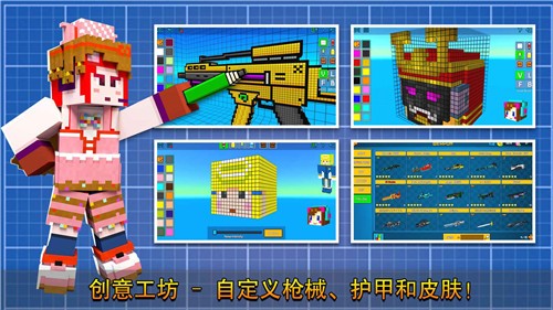 像素射击战截图2