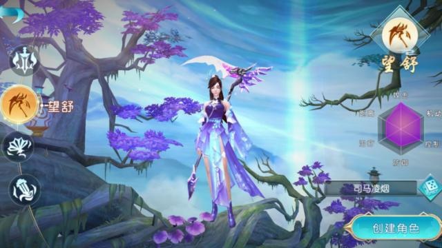 仙途轮回2截图1