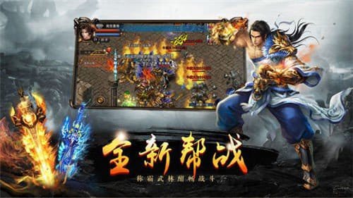 末世攻沙截图2