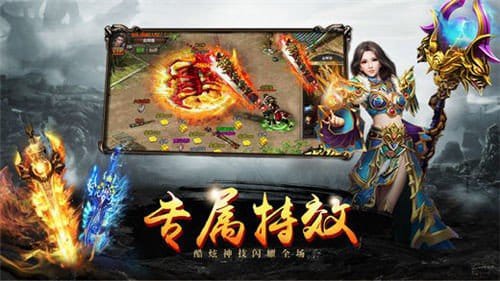 末世攻沙截图1