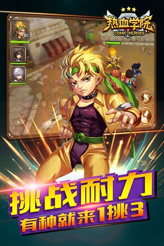 截图1