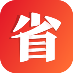 省钱达人下载_省钱达人手机版下载