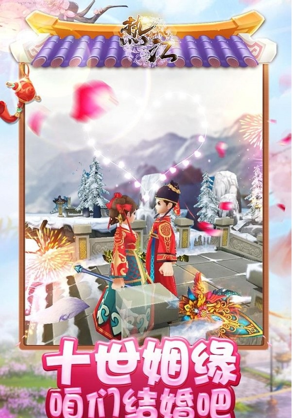 热江截图3