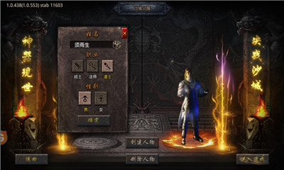截图2