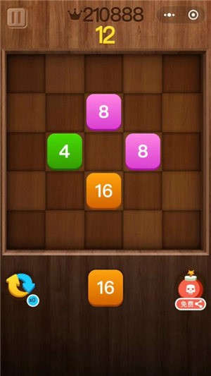 2048大作战截图1