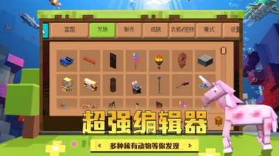 像素神秘世界截图3