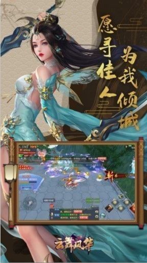 截图2