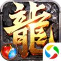 皇途霸业h5