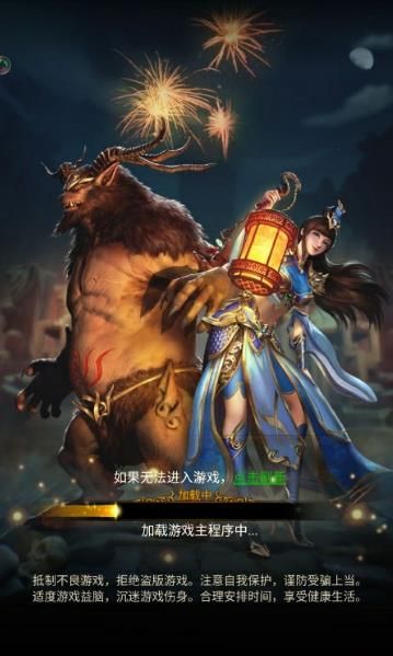 截图3