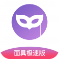 面具公园极速版