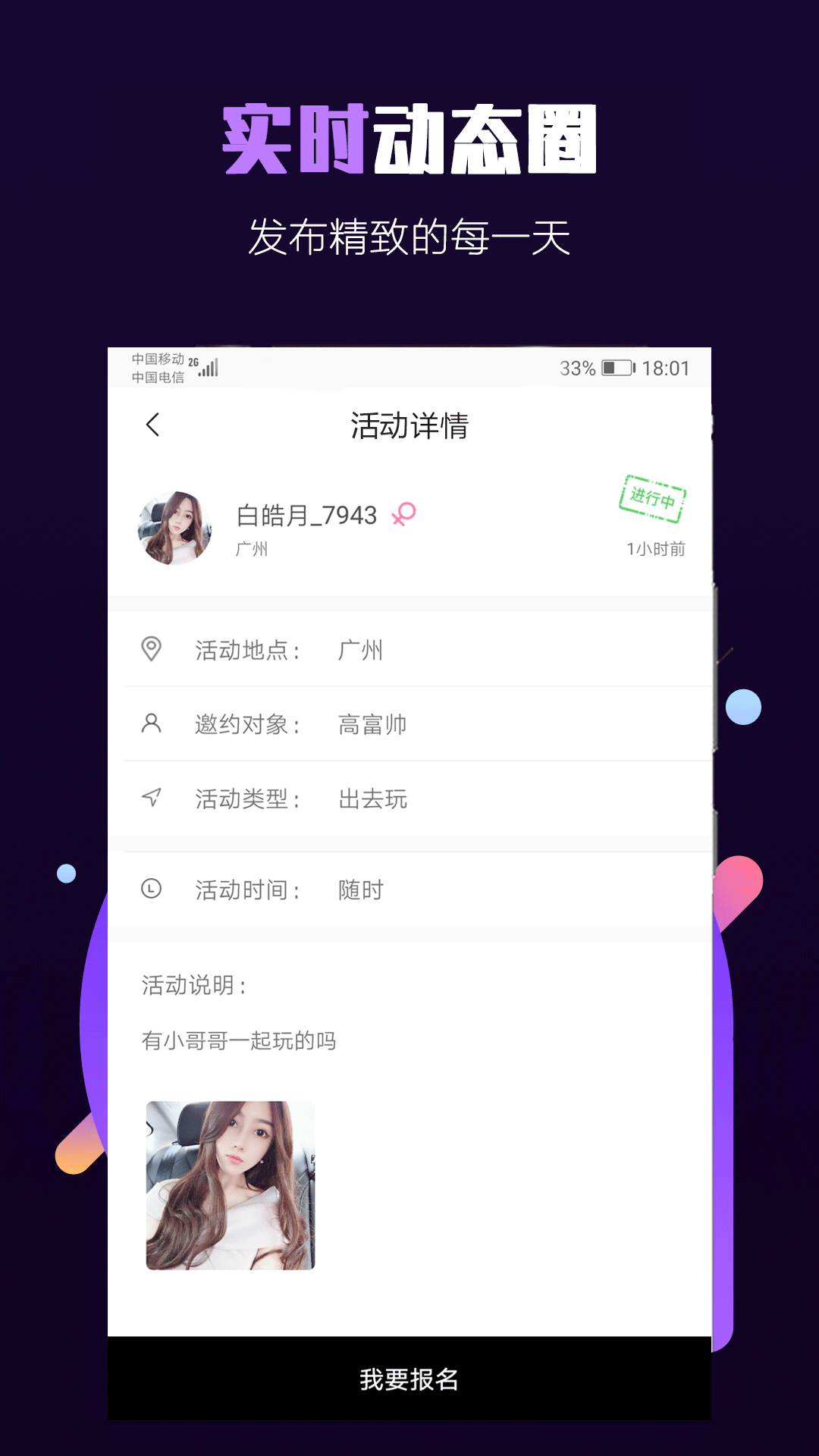 面具公园极速版下载_面具公园极速版ios版下载-0