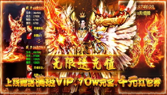 《铁血攻沙》宣传视频