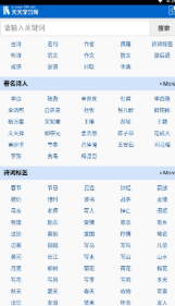 天天学习网截图2