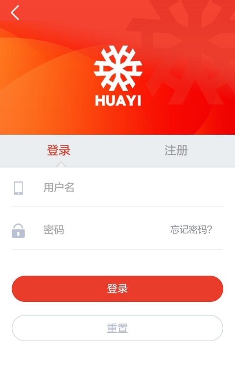 华仪网截图2