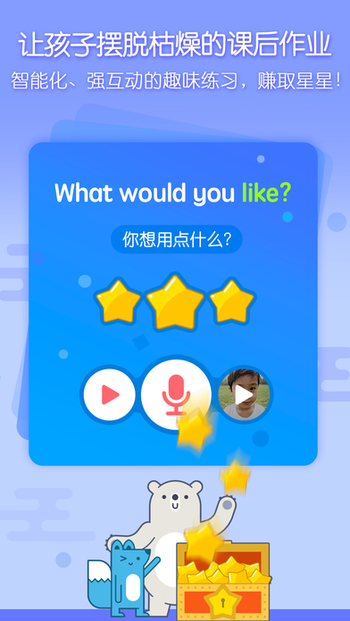 无忧课堂
