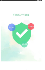习习向上