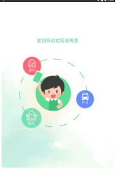 习习向上