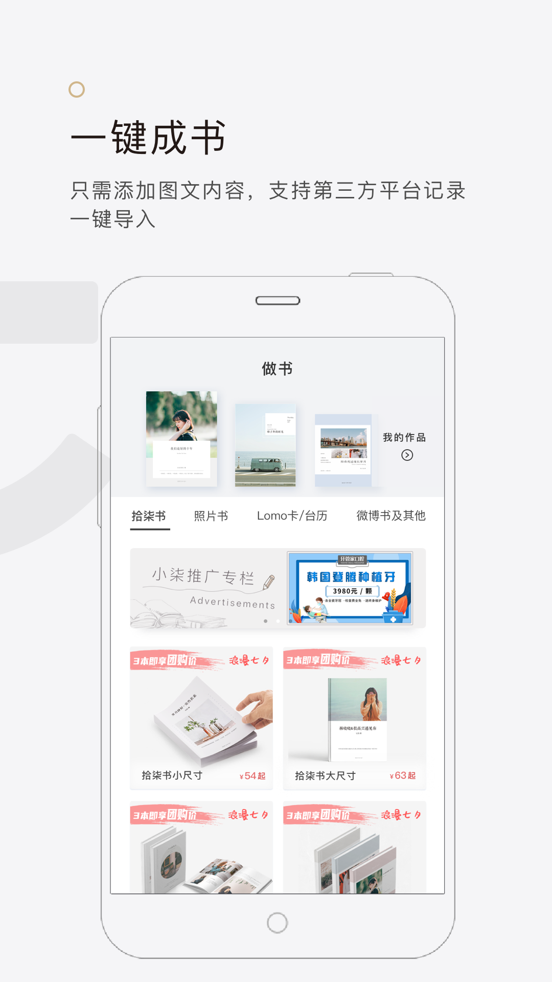 拾柒截图3