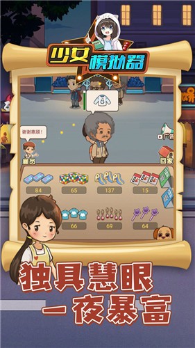 截图2