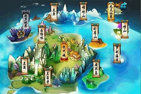 聊斋q传截图2