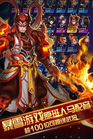 见龙卸甲ol九游版截图3