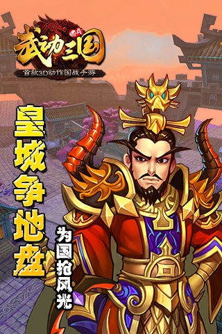 截图3