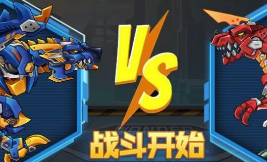 机甲格斗王截图2
