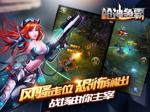 截图2