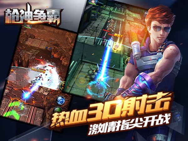 截图1