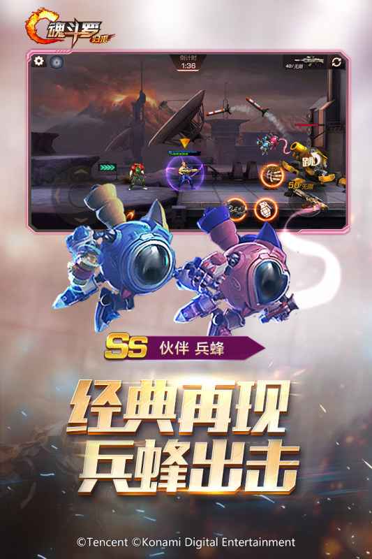 截图5