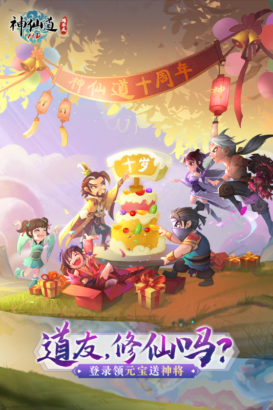 截图4