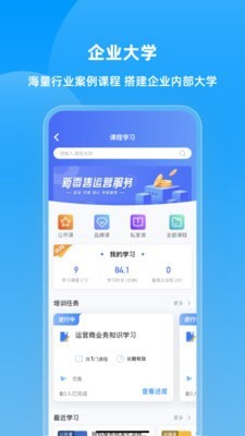 快售宝截图1