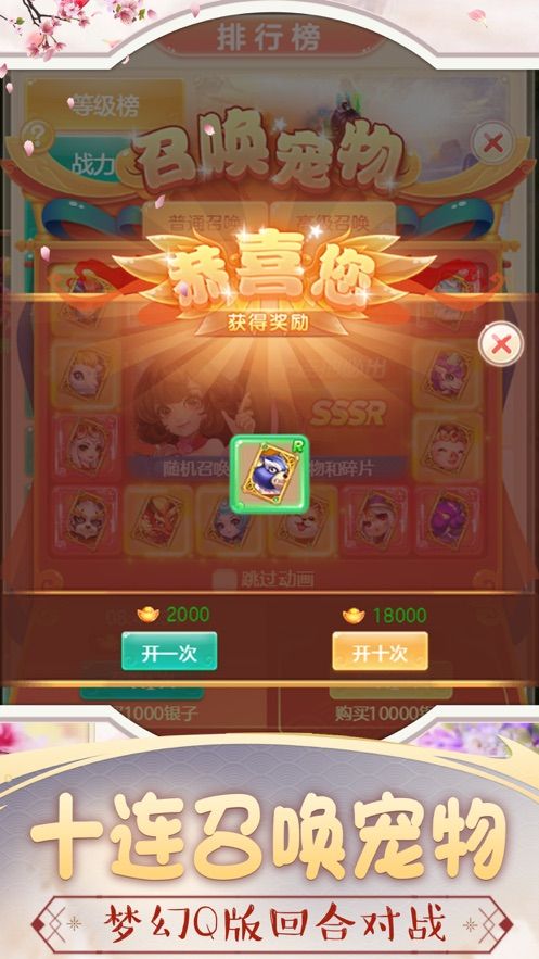 任我行截图2