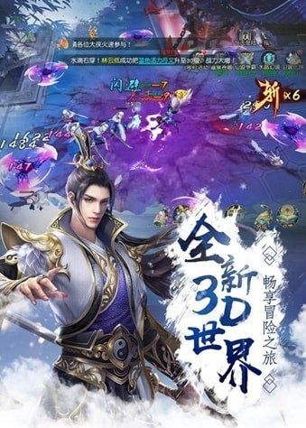 龙破九天