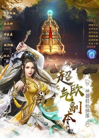 龙破九天